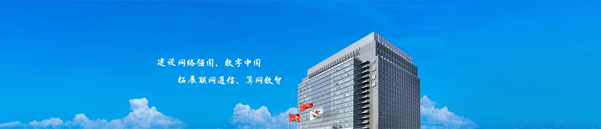 豫东综合物流产业聚集区联通宽带
